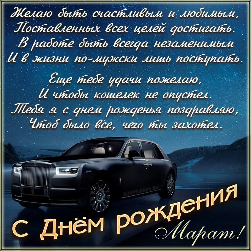 Открытка с пожеланиями Поздравление, красивое пожелание Открытка с пожеланием на день стильно, прикольно, коротко, своими словами