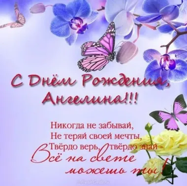 Открытка с пожеланиями Поздравление, красивое пожелание Поздравительная картинка с днем стильно, прикольно, коротко, своими словами