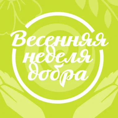 Открытка с пожеланиями Поздравление, красивое пожелание Нежная картинка весенняя стильно, прикольно, коротко, своими словами