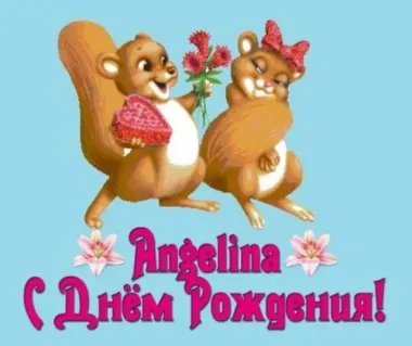 Открытка с пожеланиями Поздравление, красивое пожелание Прикольная открытка с днем стильно, прикольно, коротко, своими словами