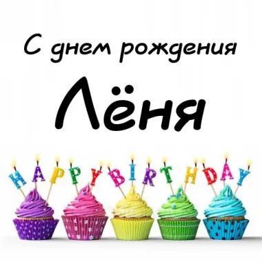 Открытка с пожеланиями Поздравление, красивое пожелание детская открытка с днем стильно, прикольно, коротко, своими словами