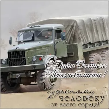 Открытка с пожеланиями Поздравление, красивое пожелание Открытка с пожеланием на день стильно, прикольно, коротко, своими словами