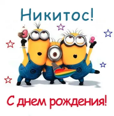 Открытка с пожеланиями Поздравление, красивое пожелание Смешная картинка на день стильно, прикольно, коротко, своими словами