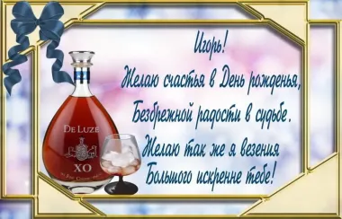 Открытка с пожеланиями Поздравление, красивое пожелание Открытка с пожеланием в день стильно, прикольно, коротко, своими словами