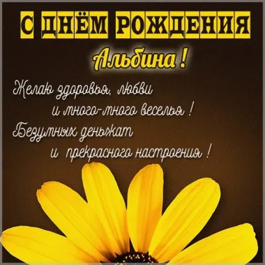 Открытка с пожеланиями Поздравление, красивое пожелание Красивая картинка с днем стильно, прикольно, коротко, своими словами