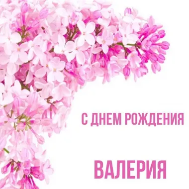 Открытка с пожеланиями Поздравление, красивое пожелание Открытка с днем стильно, прикольно, коротко, своими словами