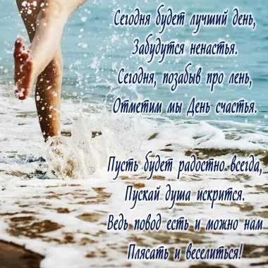 Открытка с пожеланиями Поздравление, красивое пожелание Поздравительная картинка в стильно, прикольно, коротко, своими словами