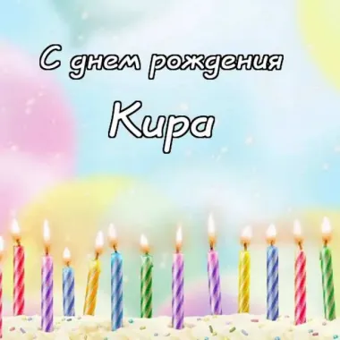 Открытка с пожеланиями Поздравление, красивое пожелание Праздничная открытка с днем стильно, прикольно, коротко, своими словами