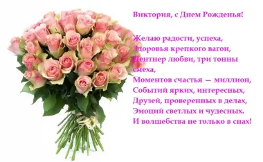 Открытка с пожеланиями Поздравление, красивое пожелание Открытка с пожеланием на день стильно, прикольно, коротко, своими словами