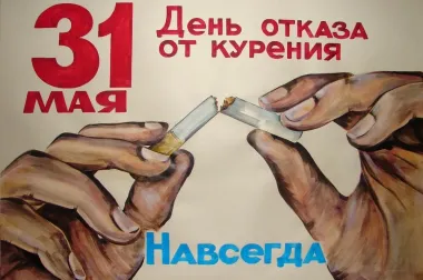 Открытка с пожеланиями Поздравление, красивое пожелание Картинка со смыслом в день отказа стильно, прикольно, коротко, своими словами