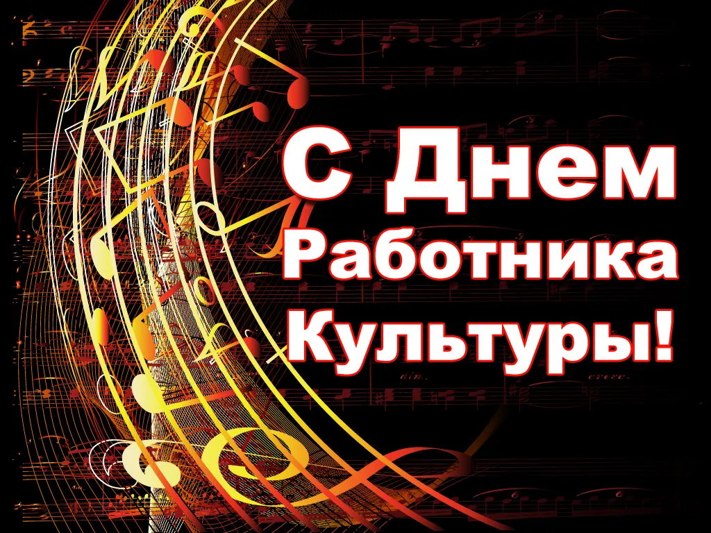 Открытка с пожеланиями Поздравление, красивое пожелание Поздравительная открытка с днём стильно, прикольно, коротко, своими словами