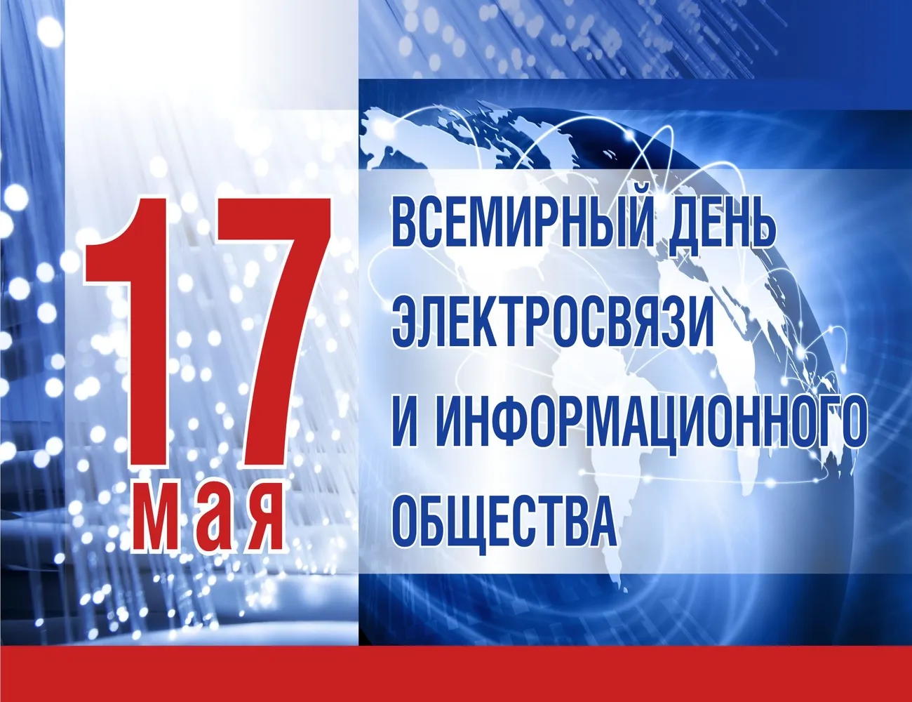 Открытка с пожеланиями Поздравление, красивое пожелание Открытка со всемирным стильно, прикольно, коротко, своими словами