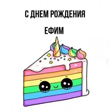 Открытка с пожеланиями Поздравление, красивое пожелание Смешная открытка с днем стильно, прикольно, коротко, своими словами