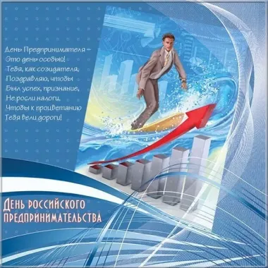 Открытка с пожеланиями Поздравление, красивое пожелание Картинка на стильно, прикольно, коротко, своими словами