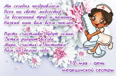 Открытка с пожеланиями Поздравление, красивое пожелание Открытка с пожеланием в стильно, прикольно, коротко, своими словами