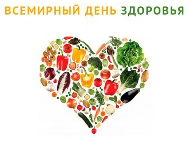 Открытка с пожеланиями Поздравление, красивое пожелание Картинка всемирный стильно, прикольно, коротко, своими словами