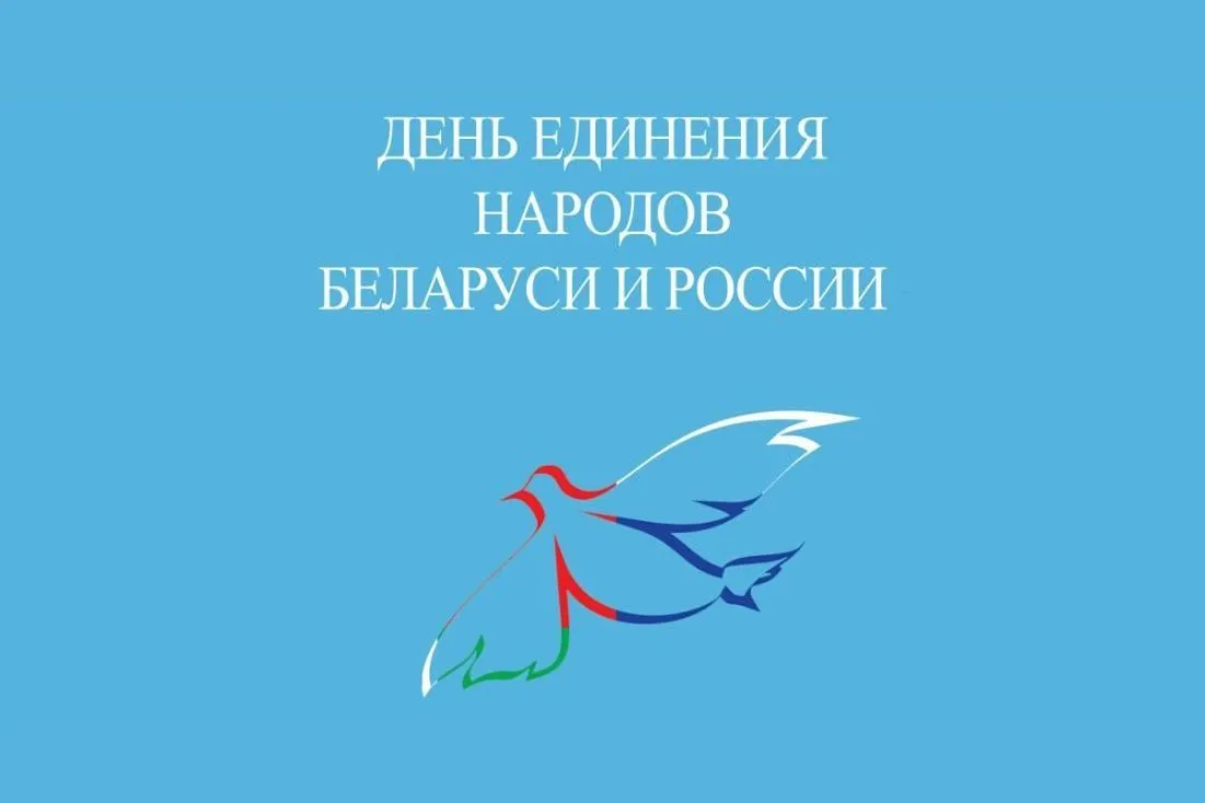 Открытка с пожеланиями Поздравление, красивое пожелание Открытка с днем единения народов россии стильно, прикольно, коротко, своими словами