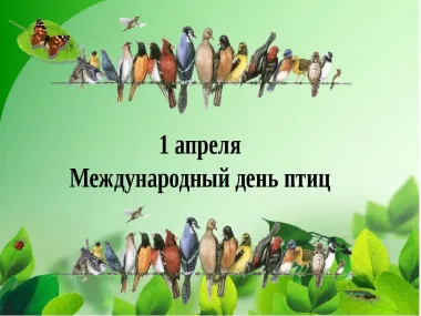 Открытка с пожеланиями Поздравление, красивое пожелание  стильно, прикольно, коротко, своими словами