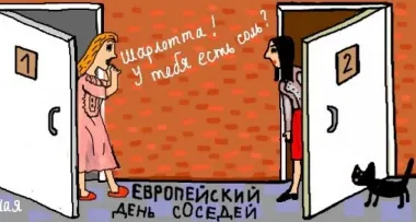 Открытка с пожеланиями Поздравление, красивое пожелание Прикольная открытка европейский стильно, прикольно, коротко, своими словами