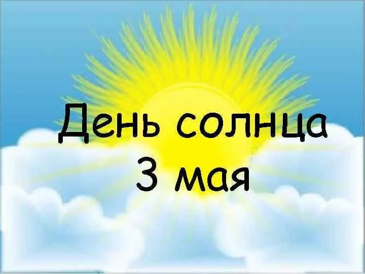 Открытка с пожеланиями Поздравление, красивое пожелание Открытка стильно, прикольно, коротко, своими словами