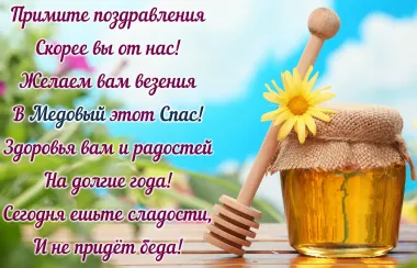 Открытка с пожеланиями Поздравление, красивое пожелание Открытка с пожеланием на стильно, прикольно, коротко, своими словами