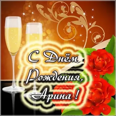 Открытка с пожеланиями Поздравление, красивое пожелание Красивая картинка с днем стильно, прикольно, коротко, своими словами