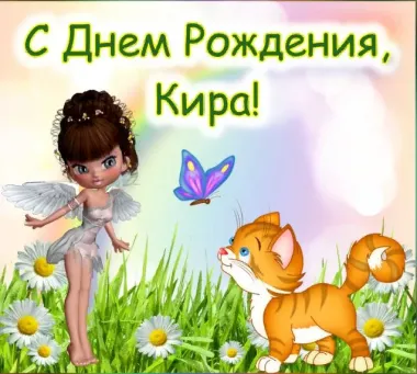 Открытка с пожеланиями Поздравление, красивое пожелание Нежная открытка с днем стильно, прикольно, коротко, своими словами