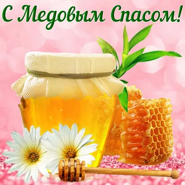 Открытка с пожеланиями Поздравление, красивое пожелание Нежная картинка с стильно, прикольно, коротко, своими словами