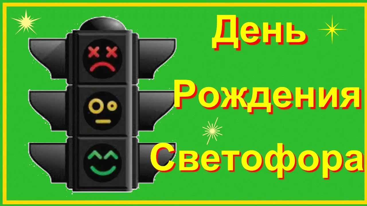 Открытка с пожеланиями Поздравление, красивое пожелание Прикольная картинка день стильно, прикольно, коротко, своими словами