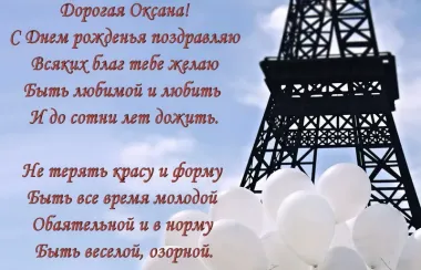 Открытка с пожеланиями Поздравление, красивое пожелание Картинка с пожеланием в день стильно, прикольно, коротко, своими словами