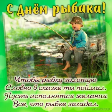Открытка с пожеланиями Поздравление, красивое пожелание Открытка с стильно, прикольно, коротко, своими словами
