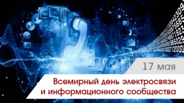 Открытка с пожеланиями Поздравление, красивое пожелание Красивая открытка со всемирным стильно, прикольно, коротко, своими словами