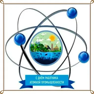 Открытка с пожеланиями Поздравление, красивое пожелание Стильная картинка в день работника стильно, прикольно, коротко, своими словами