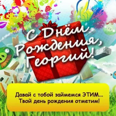 Открытка с пожеланиями Поздравление, красивое пожелание Яркая открытка на день стильно, прикольно, коротко, своими словами