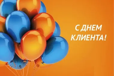 Открытка с пожеланиями Поздравление, красивое пожелание Картинка с стильно, прикольно, коротко, своими словами