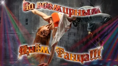 Открытка с пожеланиями Поздравление, красивое пожелание Красивая открытка с международным стильно, прикольно, коротко, своими словами