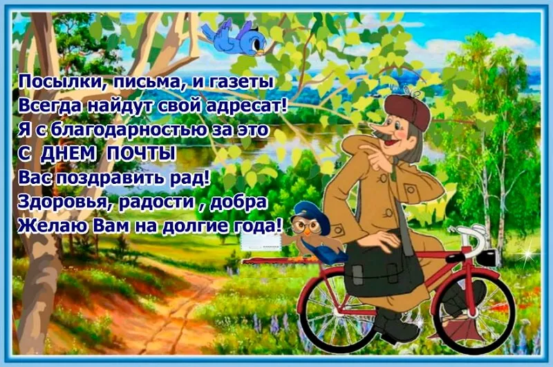 Открытка с пожеланиями Поздравление, красивое пожелание Красивая картинка с днем стильно, прикольно, коротко, своими словами