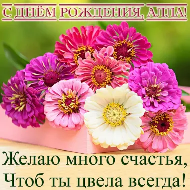 Открытка с пожеланиями Поздравление, красивое пожелание Поздравительная открытка в день стильно, прикольно, коротко, своими словами