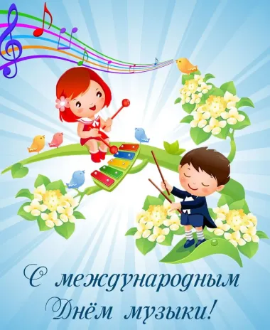 Открытка с пожеланиями Поздравление, красивое пожелание Нежная открытка с международным стильно, прикольно, коротко, своими словами