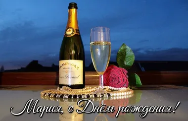 Открытка с пожеланиями Поздравление, красивое пожелание Картинка мария, с стильно, прикольно, коротко, своими словами