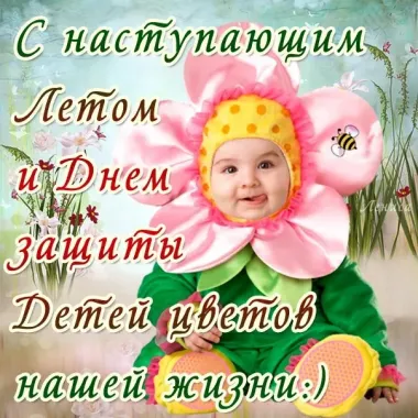 Открытка с пожеланиями Поздравление, красивое пожелание Нежная открытка с днем стильно, прикольно, коротко, своими словами