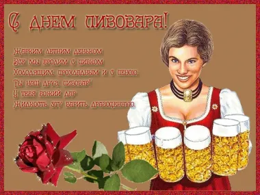 Открытка с пожеланиями Поздравление, красивое пожелание Открытка с поздравлением на стильно, прикольно, коротко, своими словами