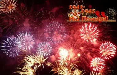 Открытка с пожеланиями Поздравление, красивое пожелание Картинка с стильно, прикольно, коротко, своими словами