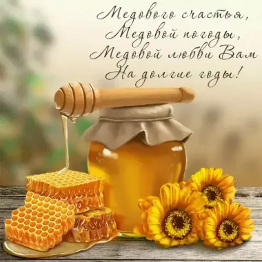 Открытка с пожеланиями Поздравление, красивое пожелание Нежная картинка с поздравлением на стильно, прикольно, коротко, своими словами