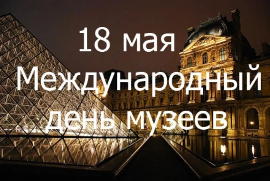 Открытка с пожеланиями Поздравление, красивое пожелание Открытка международный стильно, прикольно, коротко, своими словами