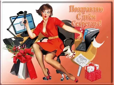 Открытка с пожеланиями Поздравление, красивое пожелание Смешная картинка с стильно, прикольно, коротко, своими словами