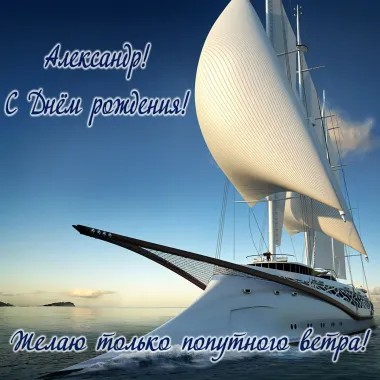 Открытка с пожеланиями Поздравление, красивое пожелание Красивая открытка С стильно, прикольно, коротко, своими словами