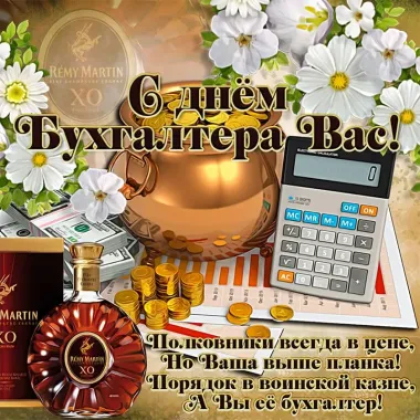 Открытка с пожеланиями Поздравление, красивое пожелание Открытка с стильно, прикольно, коротко, своими словами