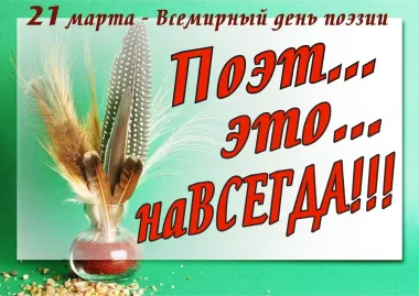 Открытка с пожеланиями Поздравление, красивое пожелание Картинка всемирный стильно, прикольно, коротко, своими словами
