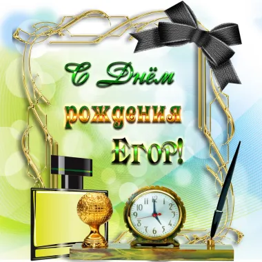 Открытка с пожеланиями Поздравление, красивое пожелание Красивая открытка с днем стильно, прикольно, коротко, своими словами